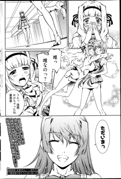 Page 220 of Young Comic 2013-05