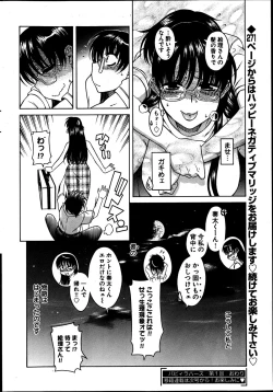 Page 268 of Young Comic 2013-05