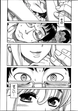 Page 293 of Young Comic 2013-05