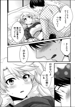 Page 47 of Young Comic 2013-05