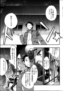 Page 59 of Young Comic 2013-05