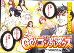 Page 8 of Young Comic 2013-05