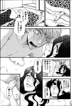 Page 91 of Young Comic 2013-05