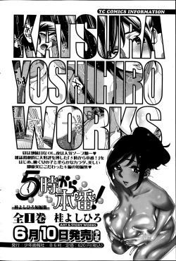 Page 98 of Young Comic 2013-05