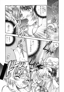 Page 5 of Sakura Zensen Juudan Naka! 5