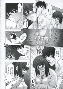 Page 11 of Houkago no Tanoshimi
