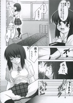 Page 5 of Houkago no Tanoshimi