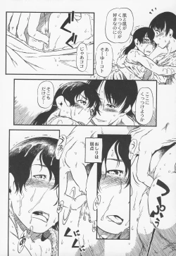 Page 10 of Otokonoko Jidai Vol. 5