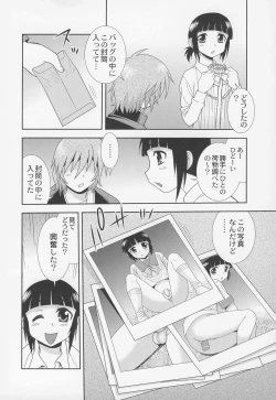 Page 20 of Otokonoko Jidai Vol. 5
