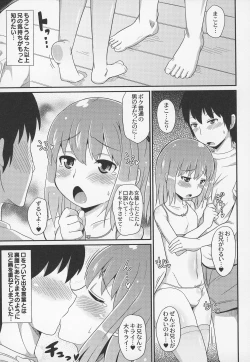 Page 73 of Otokonoko Jidai Vol. 5
