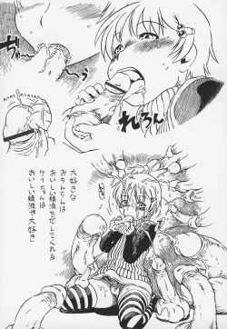 Page 19 of Otokonoko Jidai Vol. 6