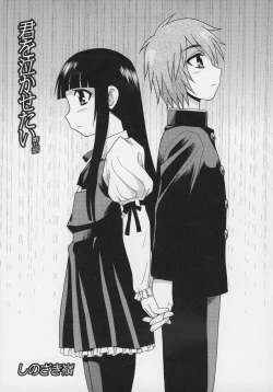 Page 1 of Otokonoko Jidai Vol. 6