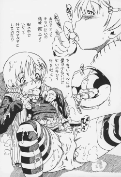 Page 24 of Otokonoko Jidai Vol. 6