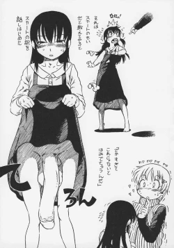 Page 28 of Otokonoko Jidai Vol. 6