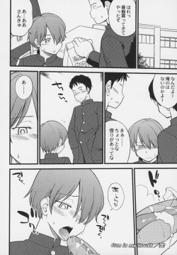 Page 47 of Otokonoko Jidai Vol. 6