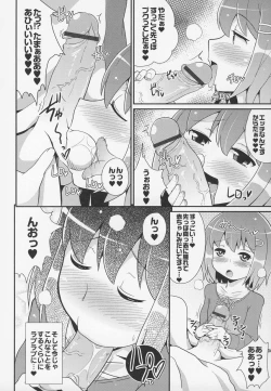 Page 51 of Otokonoko Jidai Vol. 6