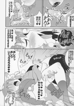 Page 57 of Otokonoko Jidai Vol. 6