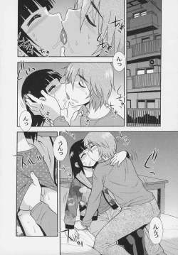 Page 8 of Otokonoko Jidai Vol. 6