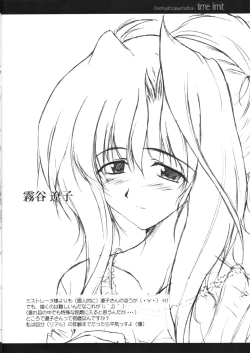 Page 11 of time limit