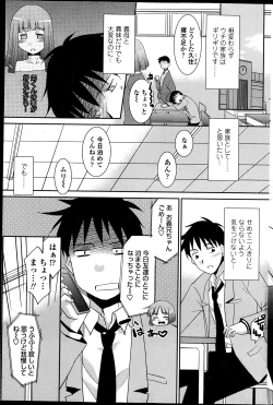 Page 45 of Girigiri kazoku, parts 1-4