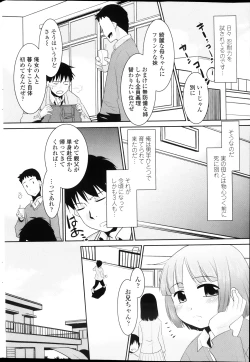 Page 6 of Girigiri kazoku, parts 1-4