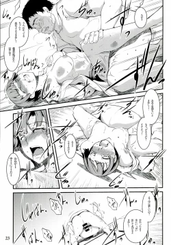 Page 23 of Muchiuchi