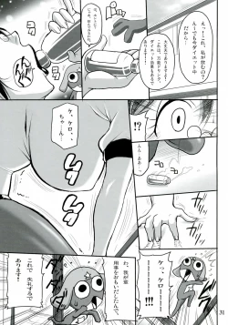 Page 31 of Muchiuchi