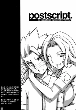 Page 25 of Sexy Summer Beach