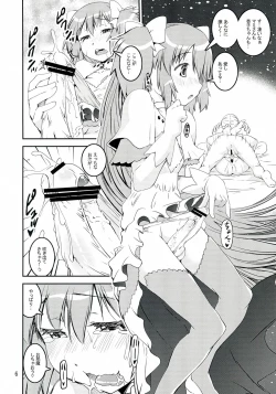 Page 6 of Mami-san do