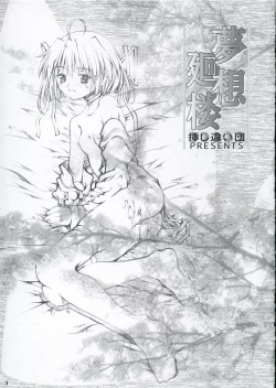 Page 2 of Musou Kairou