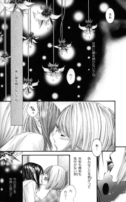 Page 36 of Yuri Hime Wildrose Vol.2