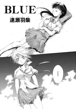 Page 136 of Yuri Hime Wildrose Vol.1