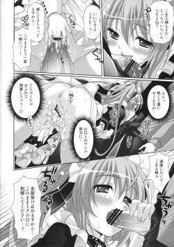 Page 20 of Miku-san ga Maid Fuku o Kite Iroiro Kirei ni Shitekureru Ohanashi.