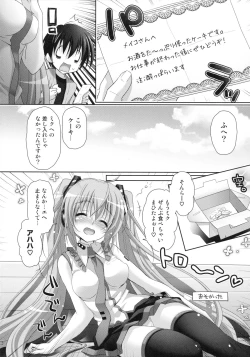 Page 6 of Yuwaku OVERFLOW