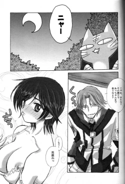 Page 15 of GOVERNMENT5121