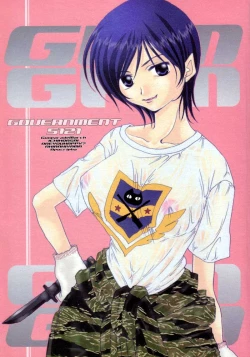 Page 1 of GOVERNMENT5121