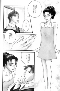 Page 20 of GOVERNMENT5121