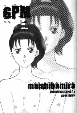 Page 5 of GOVERNMENT5121