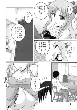 Page 4 of Okusama wa Makaishin na Kanojo