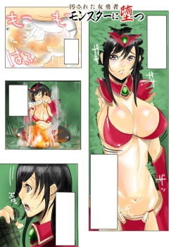 Page 113 of Gatchiri Kairaku Land Vol.7 Idol ga, Onna Senshi ga, Sarani Tsundere Mahousukai made, Tsugitsugi to Okasareru!