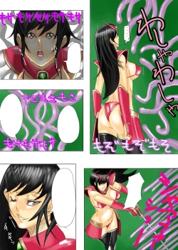 Page 117 of Gatchiri Kairaku Land Vol.7 Idol ga, Onna Senshi ga, Sarani Tsundere Mahousukai made, Tsugitsugi to Okasareru!