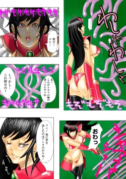 Page 43 of Gatchiri Kairaku Land Vol.7 Idol ga, Onna Senshi ga, Sarani Tsundere Mahousukai made, Tsugitsugi to Okasareru!