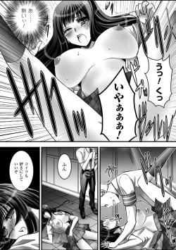 Page 57 of Gatchiri Kairaku Land Vol.7 Idol ga, Onna Senshi ga, Sarani Tsundere Mahousukai made, Tsugitsugi to Okasareru!