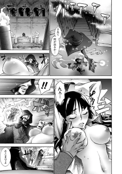 Page 67 of Gatchiri Kairaku Land Vol.7 Idol ga, Onna Senshi ga, Sarani Tsundere Mahousukai made, Tsugitsugi to Okasareru!
