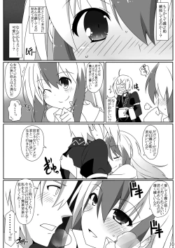 Page 12 of Otona no Himitsu