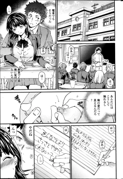 Page 38 of COMIC Penguin Celeb 2013-07