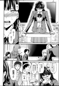 Page 41 of COMIC Penguin Celeb 2013-07