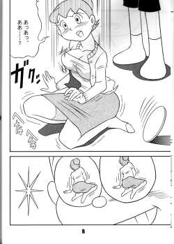 Page 7 of Twin Tail Vol. 7 Extra - Fancy Woman