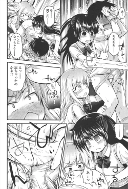 Page 129 of Lyrical Cute