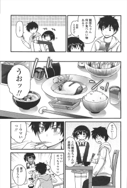 Page 182 of Lyrical Cute